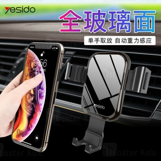 هولدر دریچه کولری موبایل یسیدو Yesido C46 Car Holder