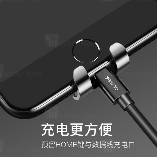 پایه نگهدارنده و هولدر یسیدو Yesido C46 Car Holder