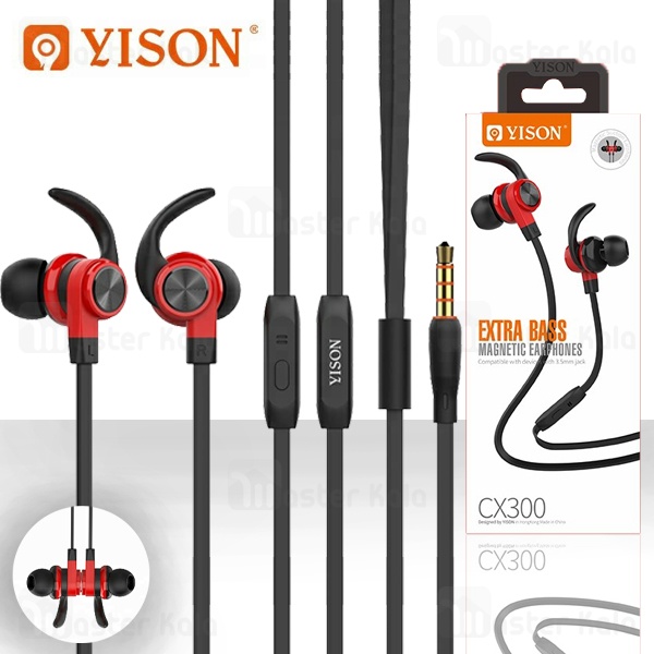 هندزفری سیمی وایسون Yison CX300 wired Handsfree طراحی مگنتی