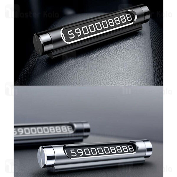 هولدر کارت پارکینگ Baseus All Metal Temporary Parking Number Plate Dual Version ACNUM-C01