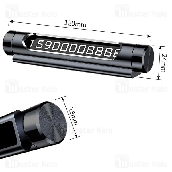 هولدر کارت پارکینگ Baseus All Metal Temporary Parking Number Plate Dual Version ACNUM-C01