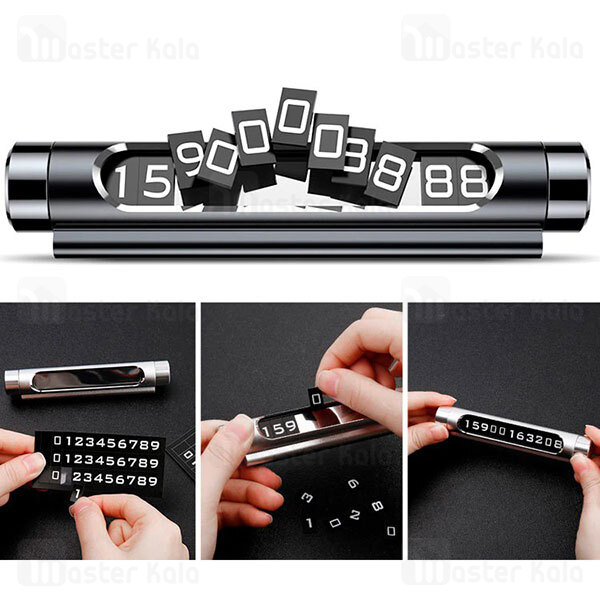 هولدر کارت پارکینگ Baseus All Metal Temporary Parking Number Plate Dual Version ACNUM-C01