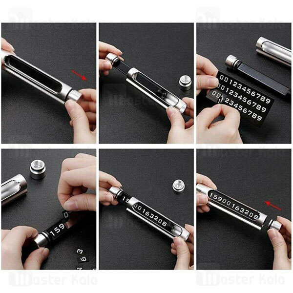 هولدر کارت پارکینگ Baseus All Metal Temporary Parking Number Plate Dual Version ACNUM-C01