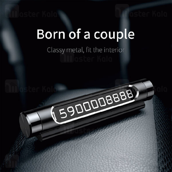 هولدر کارت پارکینگ Baseus All Metal Temporary Parking Number Plate Dual Version ACNUM-C01