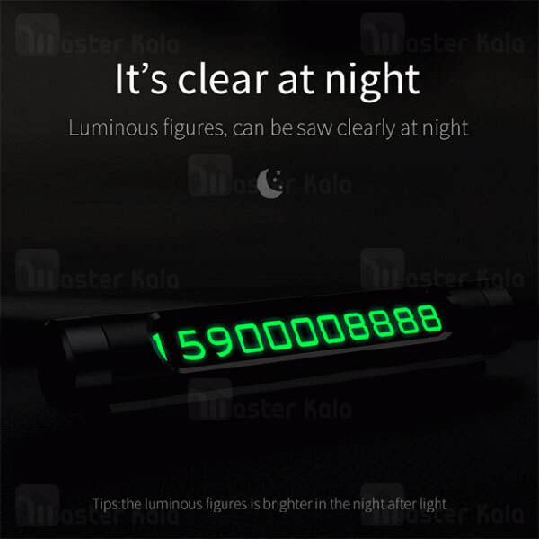 هولدر کارت پارکینگ Baseus All Metal Temporary Parking Number Plate Dual Version ACNUM-C01