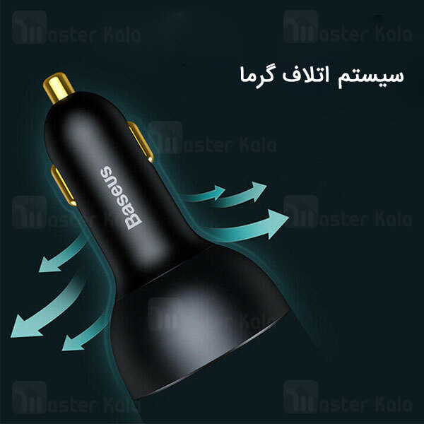 شارژر فندکی فست شارژ بیسوس Baseus QC5.0 C+C+U Car Charger TZCCZM-0G توان 160 وات همراه با کابل