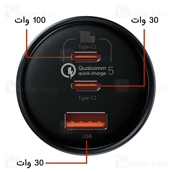 شارژر فندکی فست شارژ بیسوس Baseus QC5.0 C+C+U Car Charger TZCCZM-0G توان 160 وات همراه با کابل