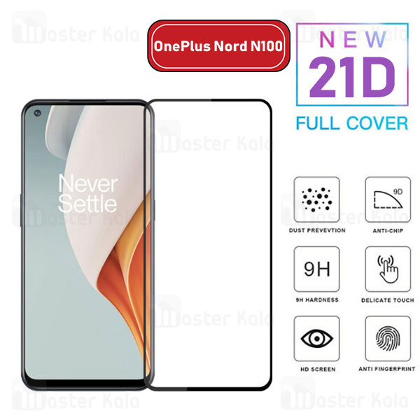 محافظ صفحه شیشه ای تمام صفحه تمام چسب وان پلاس OnePlus Nord N100 21D Glass