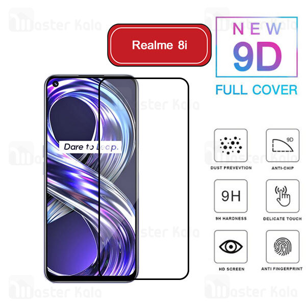 محافظ صفحه شیشه ای تمام صفحه تمام چسب ریلمی Realme 8i 9D Glass