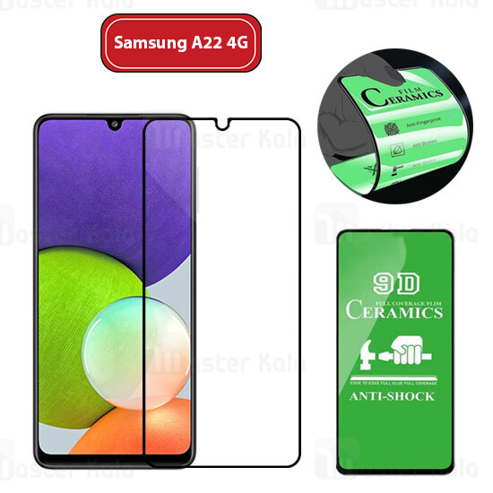 محافظ صفحه نانو سرامیک تمام صفحه و تمام چسب سامسونگ Samsung Galaxy A22 4G Ceramic Screen Protector