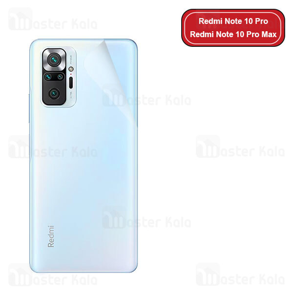 برچسب محافظ نانو پشت گوشی شیائومی Xiaomi Redmi Note 10 Pro / Note 10 Pro Max TPU Nano Back