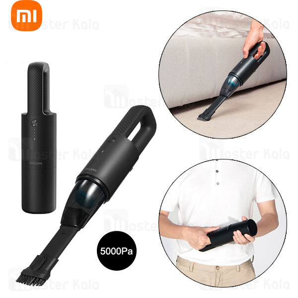 جارو شارژی شیائومی Xiaomi CoClean Cleanfly C1 توان 80 وات