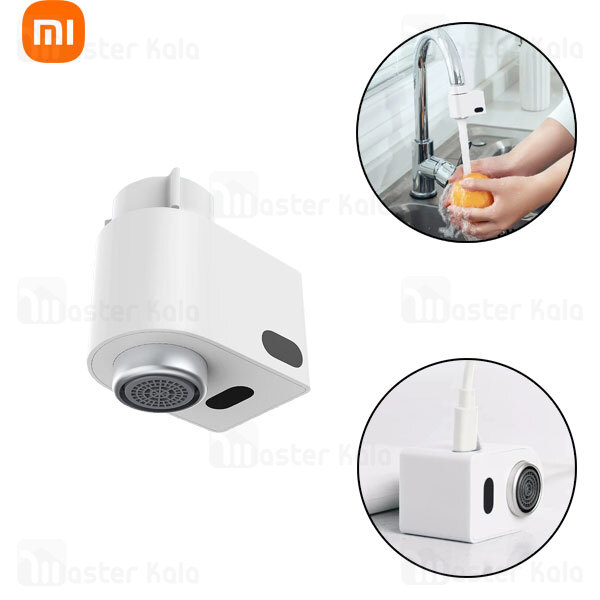 سنسور صرفه جویی آب هوشمند شیائومی Xiaomi HDXIAODA Automatic Water Saver Tap HD-ZNJSQ-06