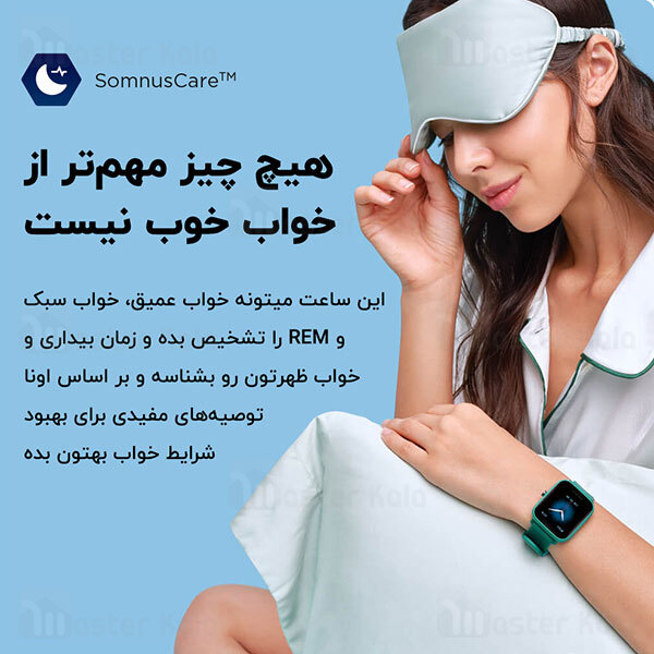 ساعت هوشمند شیائومی Xiaomi Amazfit Bip U Smart Watch گلوبال