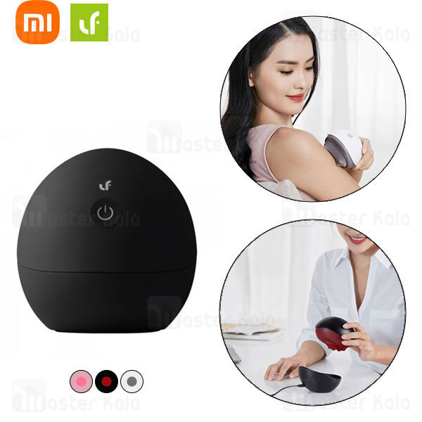 ماساژور شیائومی Xiaomi LF Magic Egg Fun Massager LF-MN001