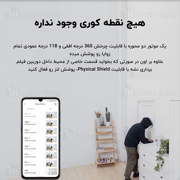 دوربین نظارتی هوشمند شیائومی Xiaomi Mi 360 Degree Home Security Camera 2K Pro MJSXJ06CM نسخه گلوبال