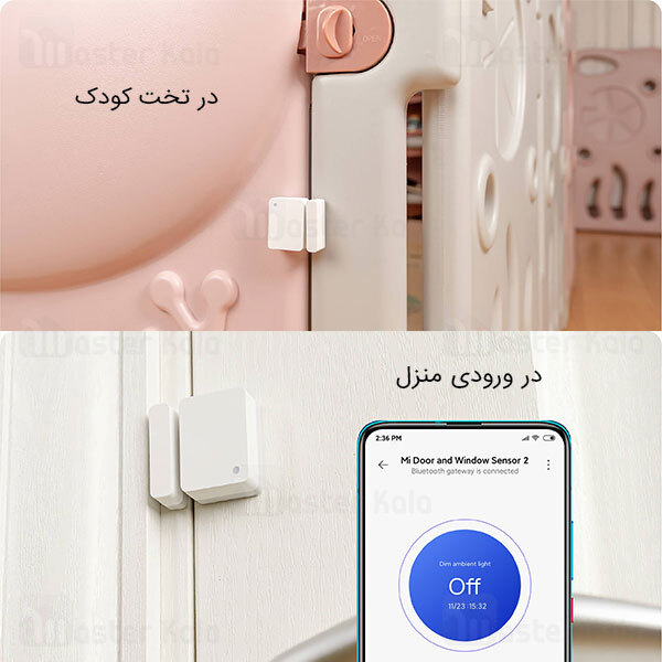 سنسور هوشمند در و پنجره شیائومی Xiaomi Mi Door and Window Sensor 2 MCCGQ02HL