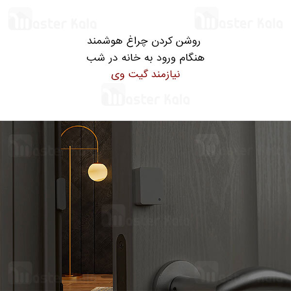 سنسور هوشمند در و پنجره شیائومی Xiaomi Mi Door and Window Sensor 2 MCCGQ02HL