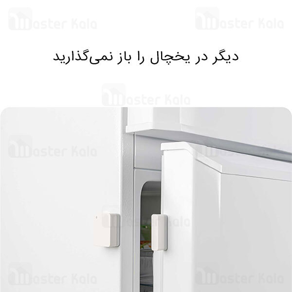 سنسور هوشمند در و پنجره شیائومی Xiaomi Mi Door and Window Sensor 2 MCCGQ02HL