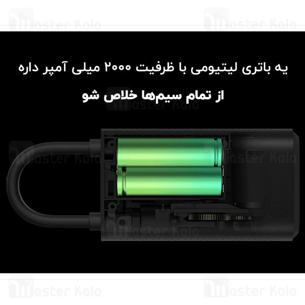 کمپرسور باد شارژی شیائومی Xiaomi Mijia Inflatable Treasure 1S MJCQB05QJ