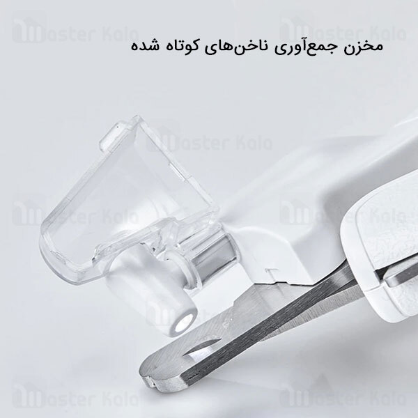 ناخن گیر حیوانات شیائومی Xiaomi PETKIT LED Light Pet Nail Clipper