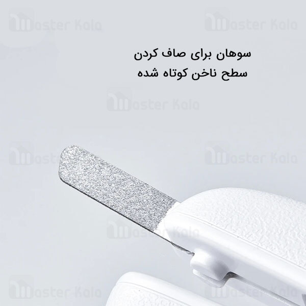 ناخن گیر حیوانات شیائومی Xiaomi PETKIT LED Light Pet Nail Clipper