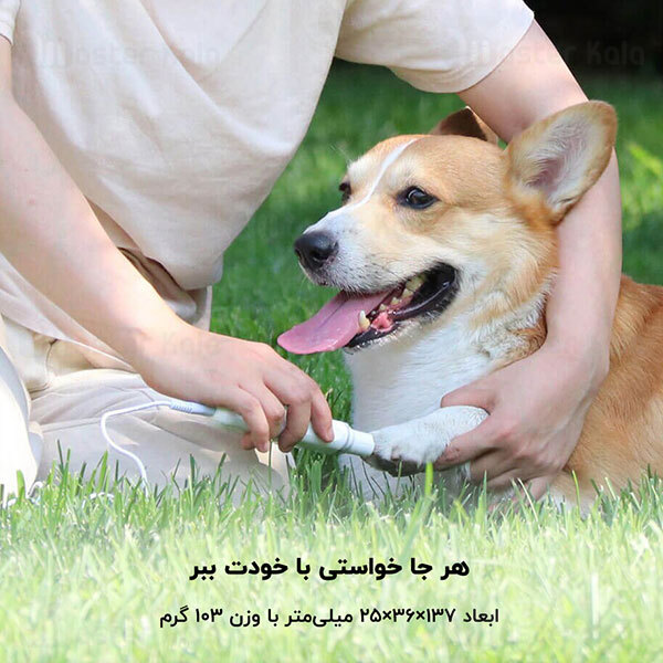 سوهان و پولیش شارژی ناخن شیائومی Xiaomi Pawbby Pet Nail Grinder MGNG001A