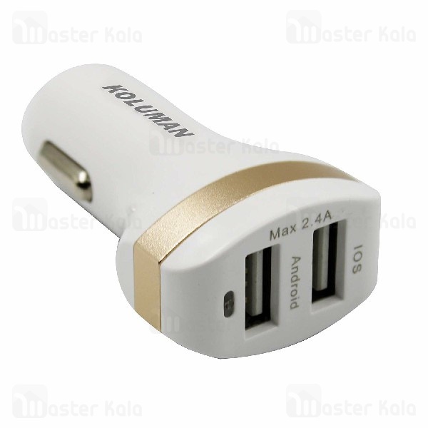 شارژر فندکی کلومن Koluman KC-C400 Car Charger توان 2.4 آمپر و دو پورت