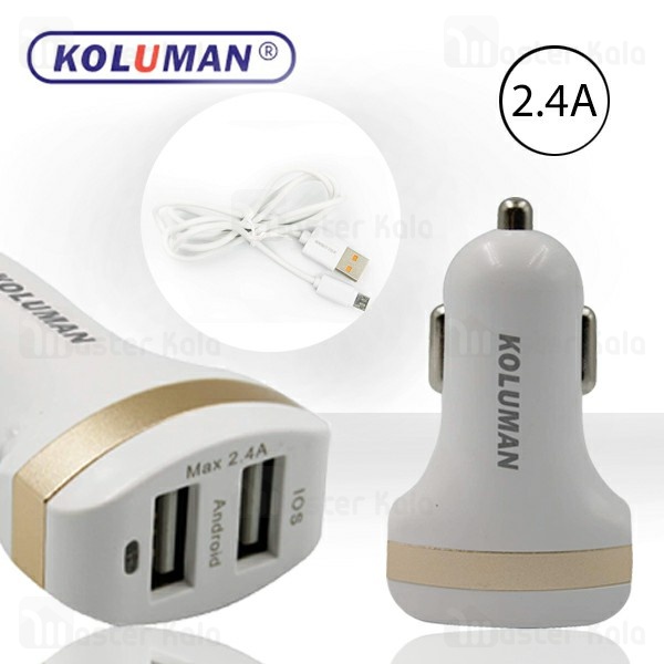 شارژر فندکی کلومن Koluman KC-C400 Car Charger توان 2.4 آمپر و دو پورت