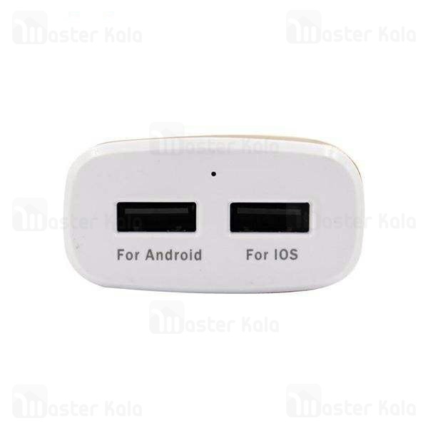 شارژر دیواری دو پورت کلومن Koluman KC-H100 Travel Charger با توان 2.4 آمپر