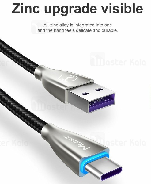 کابل Type C سوپر شارژ Mcdodo CA-542 QC 4.0 Super Charge توان 5 آمپر طول 2 متر