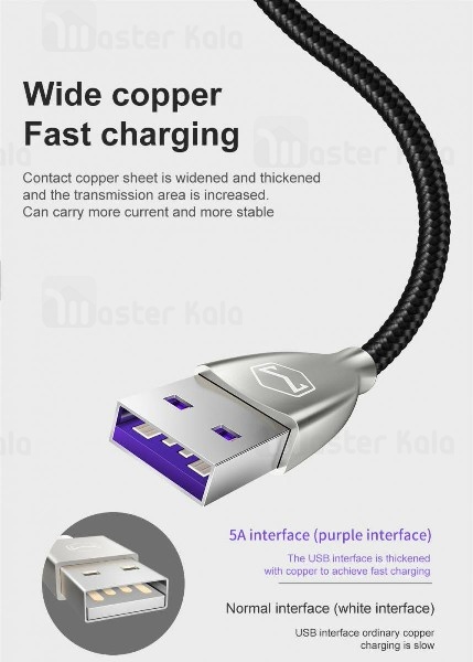 کابل Type C سوپر شارژ Mcdodo CA-542 QC 4.0 Super Charge توان 5 آمپر طول 2 متر