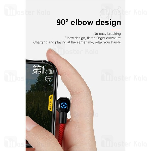 کابل آیفونی Mcdodo CA-5792 Auto Disconnect Lightning Data Cable 2A 1.8M