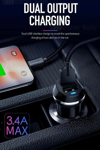 شارژر فندکی مک دودو Mcdodo CC-535 Car Charger توان 3.4 آمپر و دو پورت