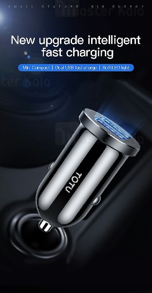 شارژر فندکی مینی توتو TOTU DCCD-017 Car Charger توان 2.4 آمپر و دو پورت