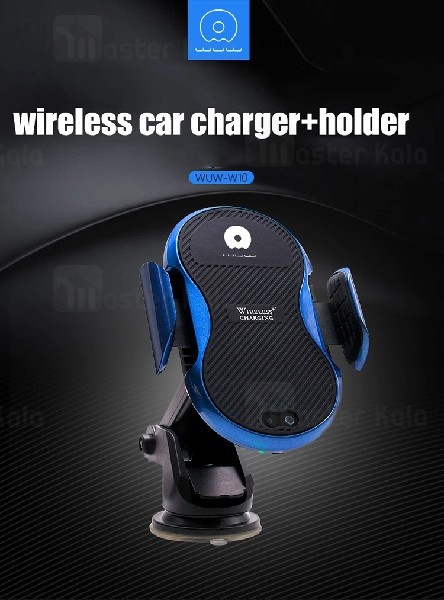 هولدر و شارژر وایرلس هوشمند WUW W10 Wireless Charge توان 10 وات