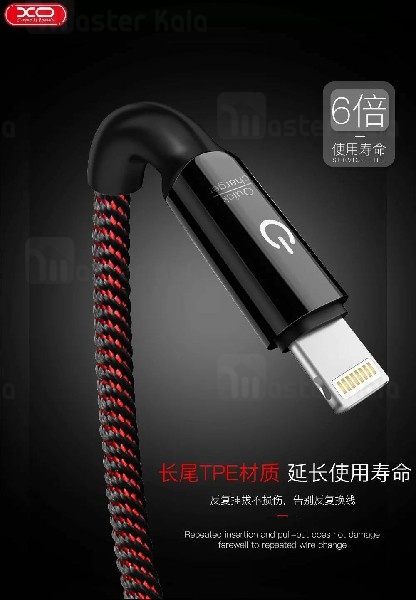 کابل لایتنینگ ایکس او XO NB102 Cable توان 2.4 آمپر و دارای قطع کن خودکار