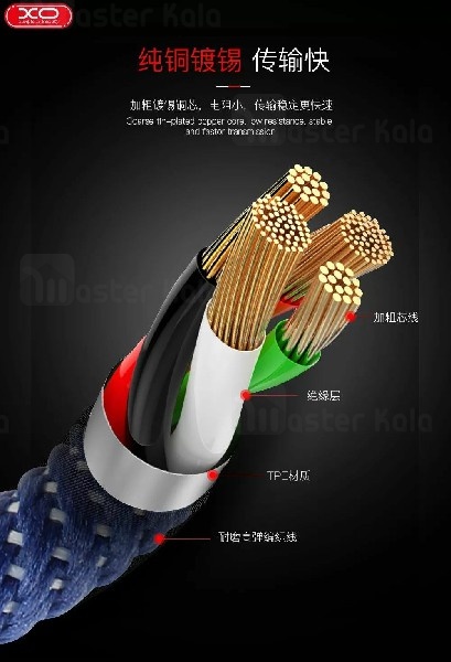 کابل لایتنینگ ایکس او XO NB102 Cable توان 2.4 آمپر و دارای قطع کن خودکار