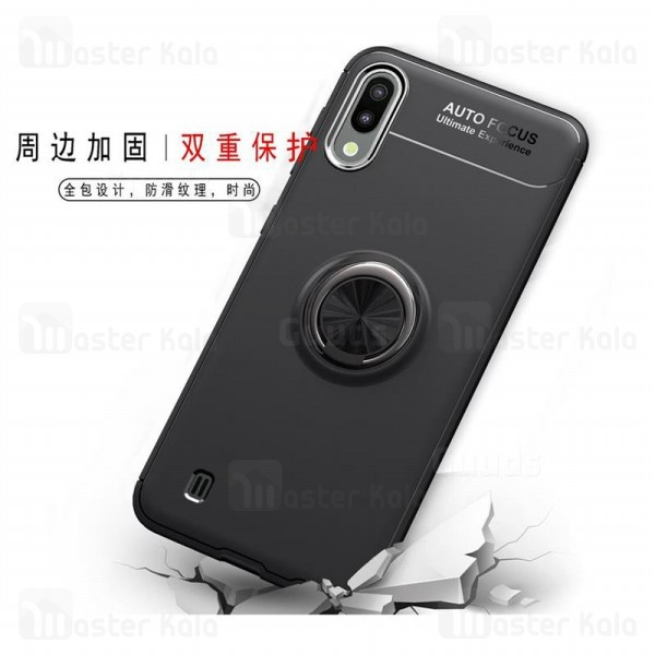 قاب Becation Auto Focus Magnetic Ring Case Samsung Galaxy M10