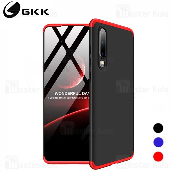 گارد Huawei P30 GKK 360 Full Case