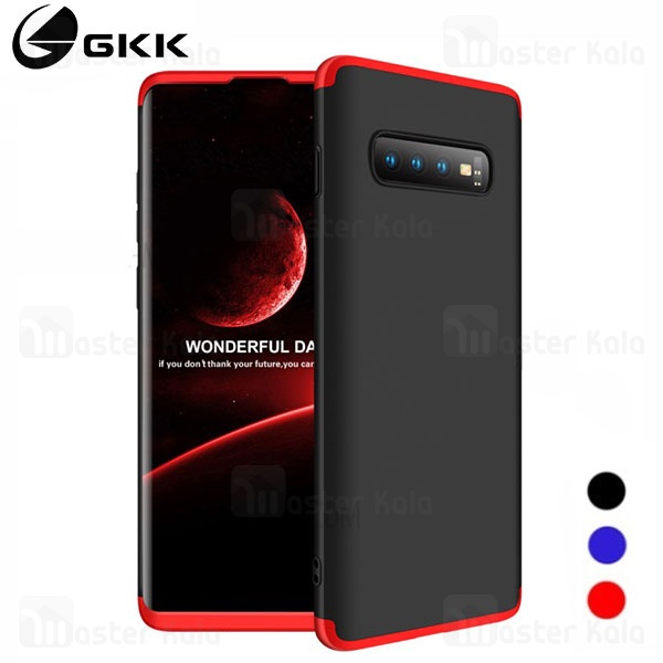 گارد Samsung Galaxy S10 Plus GKK 360 Full Case