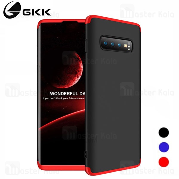 قاب 360 درجه سامسونگ Samsung Galaxy S10 GKK 360 Full Case