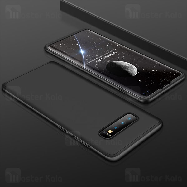 گارد Samsung Galaxy S10 Plus GKK 360 Full Case