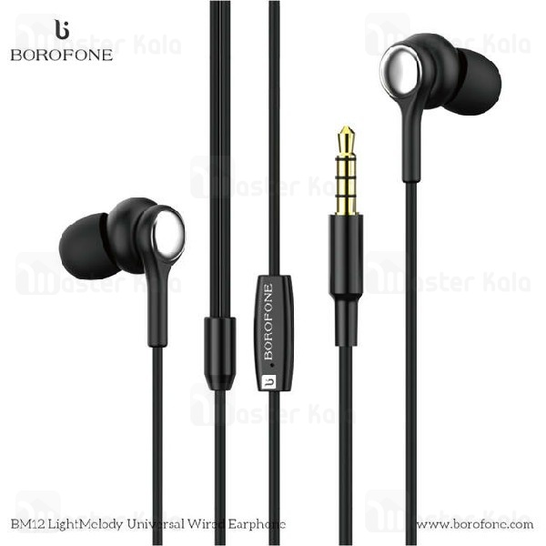 هندزفری سیمی بروفون BOROFONE BM12 Universal wired Handsfree