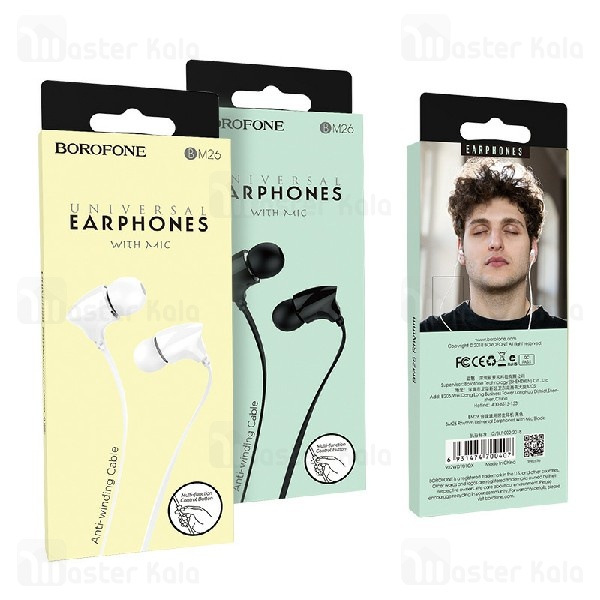 هندزفری سیمی بروفون BOROFONE BM26 Universal wired Handsfree