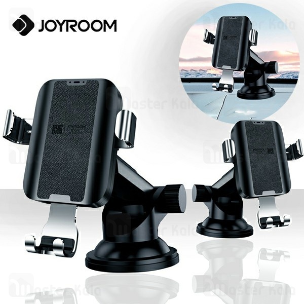 هولدر و پایه نگهدارنده موبایل جویروم Joyroom JR-ZS179 Shine Car Holder Dashboard