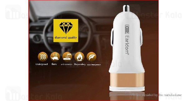 شارژر فندکی ارلدام Earldom ES-138 Car Charger توان 2.1 آمپر