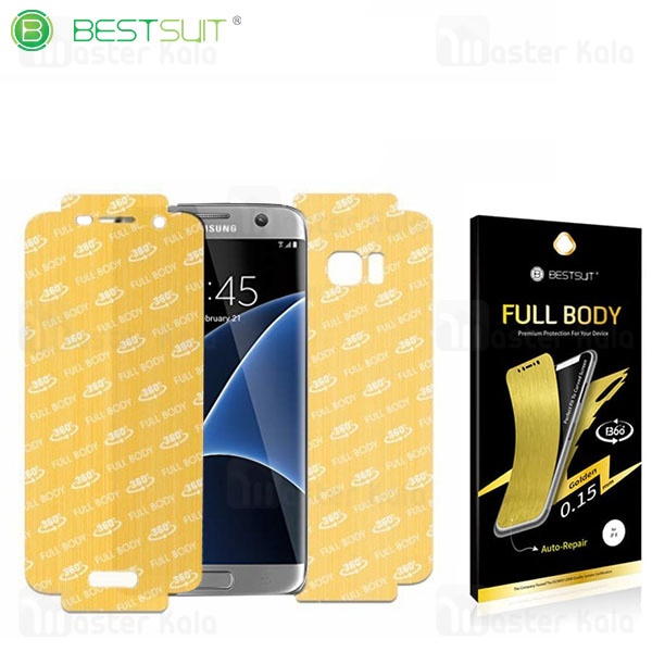 محافظ نانو Samsung Galaxy S7 Edge Bestsuit Auto-Repair Golden Full Body