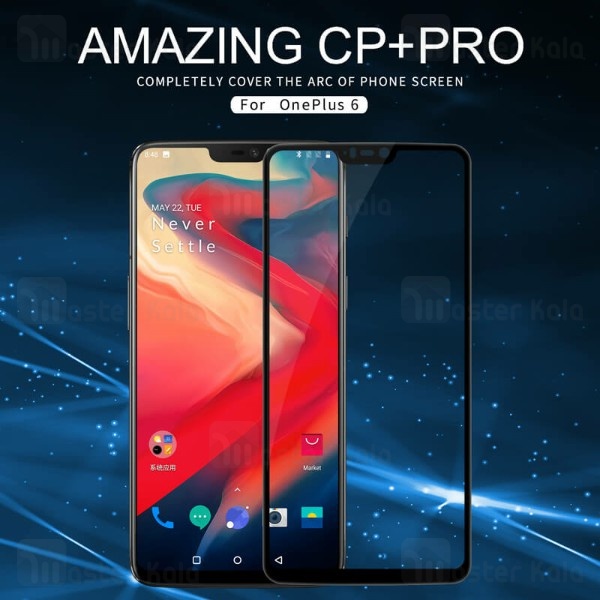 گلس نیلکین Nillkin CP+ Pro Glass Screen Protector OnePlus 6
