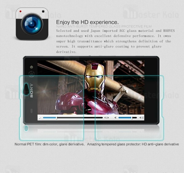 گلس نیلکین Sony Xperia C3 / S55T Nillkin H Glass